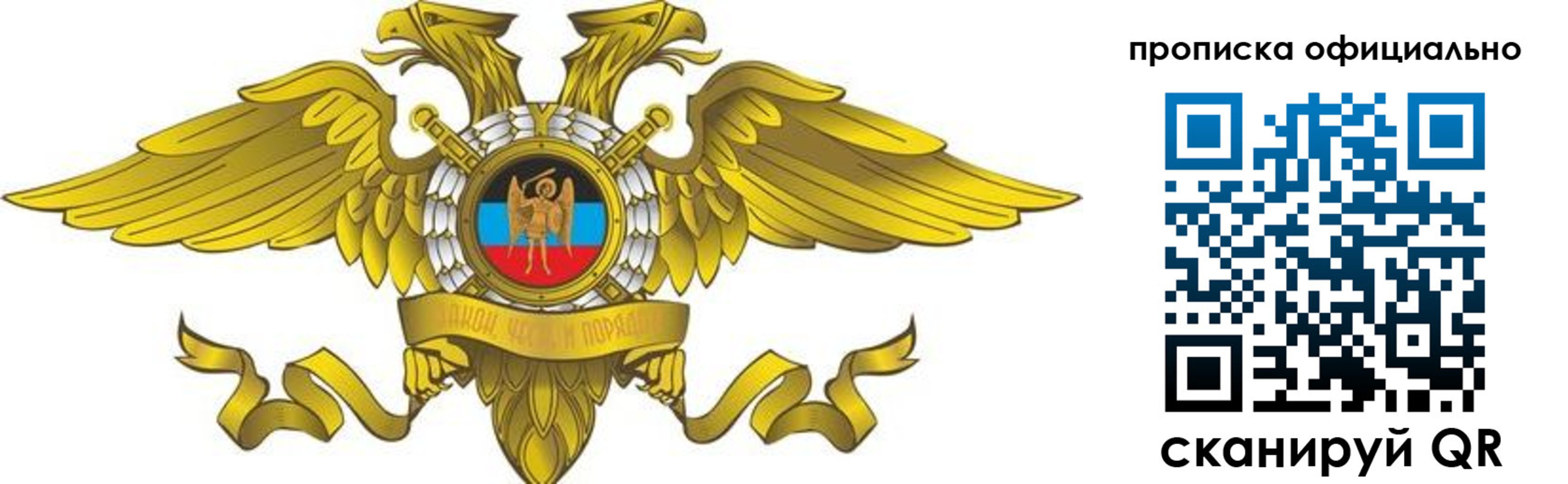 временная регистрация адрес в Орехово-Зуево