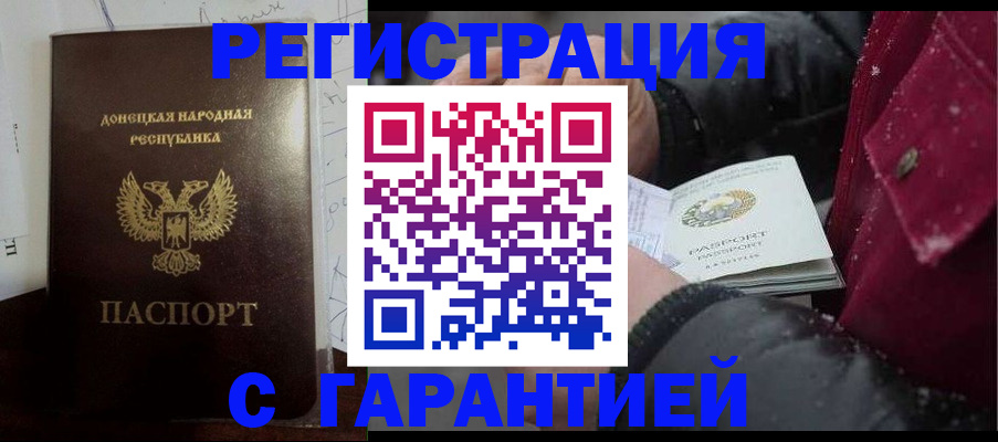 прописка поиск в Орехово-Зуево